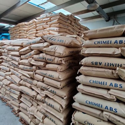 ABS/臺灣奇美/PA-709 高強(qiáng)度 耐低溫 高抗沖 高光澤汽車部件 運(yùn)動器材 奇美abs709 塑膠abs原料