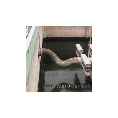 宇通 景縣 內(nèi)徑10-1200毫米 潷水器膠管 **潷水器軟管， 潷水器專用橡膠管