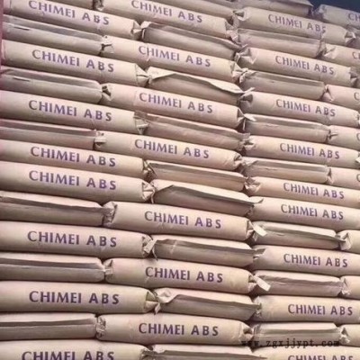 耐高溫ABS原料臺灣奇美PA-777D/777B  阻燃耐熱  耐高溫 抗靜電 抗化學(xué)性 高抗沖