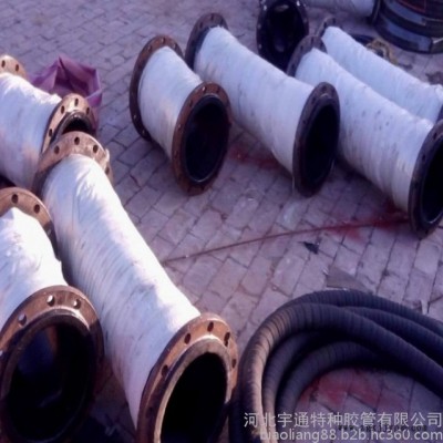 河北宇特挖泥船用大口徑吸排泥膠管、排泥 抽沙橡膠鋼絲管、專業(yè)制造 大口徑法蘭膠管 挖泥船上用吸排泥 抽沙橡膠管