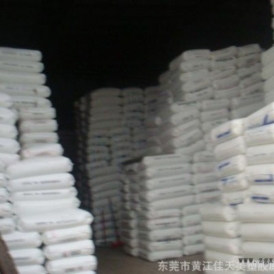 塑膠原料PP EPF30G  中石化茂名 PP 價(jià)格 PP