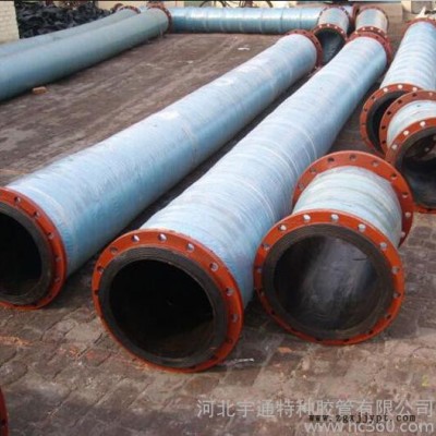 河北宇通大口徑鋼絲膠管、吸污泵吸排污水橡膠管 、法蘭膠管、大口徑排水膠管、大口徑鋼絲膠管價(jià)格