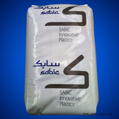 PC/ABS阻燃C2950-111 C2950-701沙伯基礎(chǔ) 本色黑色無溴阻燃PC/ABS防火 高流動 合金原料 耐溫