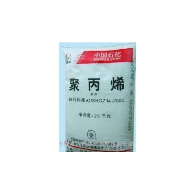 【謄達(dá)塑膠原料經(jīng)營部】增強(qiáng)級(jí) 注塑級(jí) PP/廣州石化/J-6