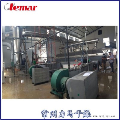 常州力馬-C型箱式沸騰流化床干燥機(jī)、類似PVC顆粒（化工原料）干燥設(shè)備