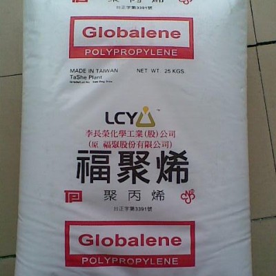 塑膠原料 PP  8191   臺(tái)灣福聚  塑膠原料