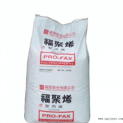 聚丙烯 PP   AW564    日本住友  塑膠原料 價(jià)格