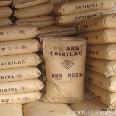 ABS  FR-500  韓國LG  塑膠原料 價格