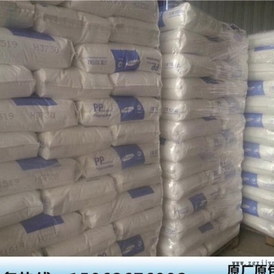 耐高溫PP原料/韓國三星/HI828 化工原料 聚丙烯　高流