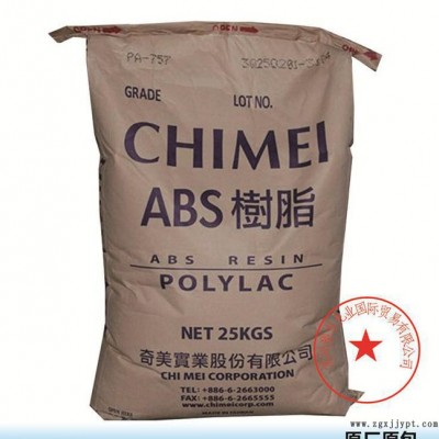 ABS/臺灣奇美/PA-747R 塑膠原料 擠出級 家電部件