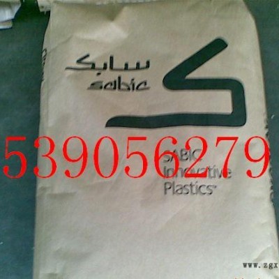 塑膠原料  PC/ABS   FR2010  泰國拜耳