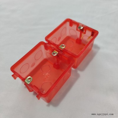 **拼裝沖孔紅色透明款家裝接線盒 86型墻壁開(kāi)關(guān)插座專用PVC原料注塑暗盒 紅色透明接線盒