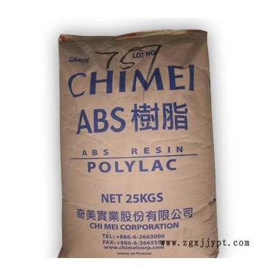 ABS  臺(tái)灣奇美  PA-705(圖)  塑膠原料 ABS