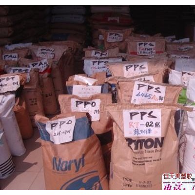 進口原料 ABS  HAG5220FR   韓國錦湖