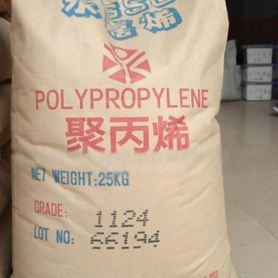 塑膠原料 PP  EP300H  中海殼牌  高抗沖,耐低溫 注塑級(jí)