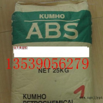 進(jìn)口原料 ABS   HAG7230   韓國(guó)錦湖