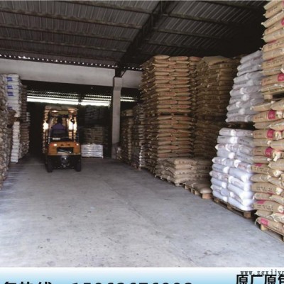 塑料粒子pp臺灣永嘉烯 3015聚丙烯PP塑膠原料運動器材注