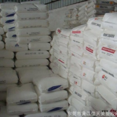 塑膠原料PP   B319G   韓國(guó)SK  高流動(dòng) 注塑級(jí)