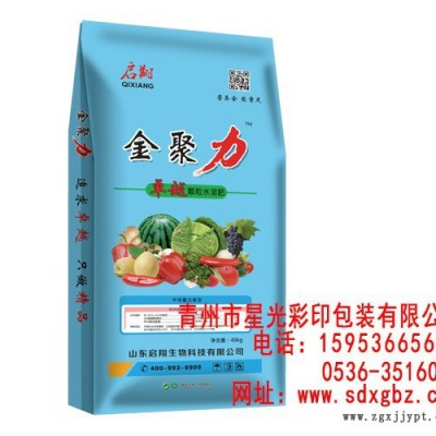 塑膠原料包裝袋,山東環(huán)保pvc編織袋加工廠，請到星光彩印