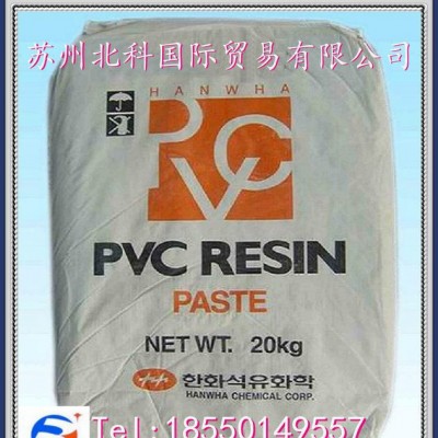 進(jìn)口原料PVC/韓國(guó)韓華/KH-10