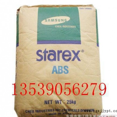 塑膠原料 ABS   SD-0150 BK   韓三星 毛織