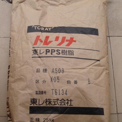 PPS/日本東麗 /A310M N7 注塑級(jí) 塑膠原料