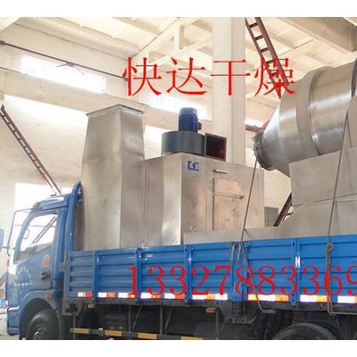 【適合化工原料 制藥原料的混合】均勻無死角，二維混合機