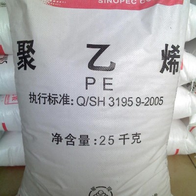 涂覆級 LDPE 中石化燕山 1C7A  塑膠原料