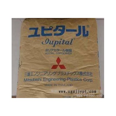 供應(yīng)VH001 日本三菱麗陽PMMA VH001 光學(xué)級VH001