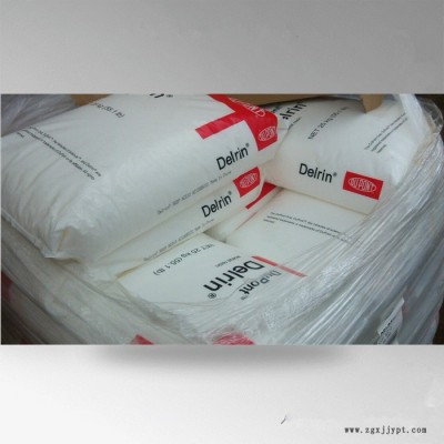 POM 500P NC010美國杜邦500P 代理POM原料