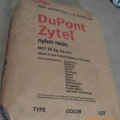 杜邦防火級PA66 FR50-NC010原料