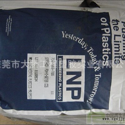 PA66 RCP36 美國液氮PA66RCP36 PA66原料