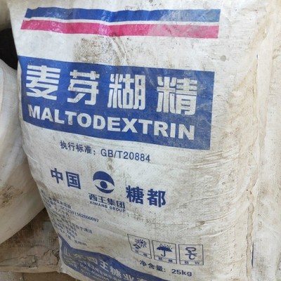 回收化工原料，顏料，氧化鋯珠，，油漆，，日化原料，橡膠助劑，研磨材料 廠家回收