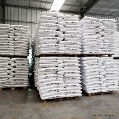 GPPS 鎮(zhèn)江奇美 PG-33 阻燃透明 照明燈具容器家用貨品食品容器車燈罩錄音帶等