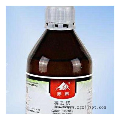 濟(jì)南 溴乙烷99.5%乙基溴乙烷有機(jī)合成重要原料廠(chǎng)家促銷(xiāo)價(jià)格