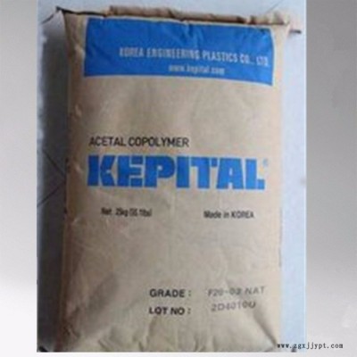 POM 韓國工程塑料 F25-03H 工程塑膠原料