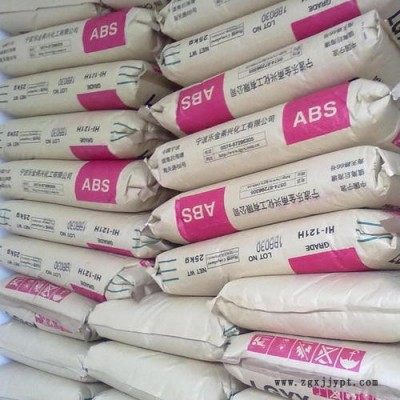 ABS原料 LG惠州HP 171高光澤ABS 高流動  玩具、燈具、電話機