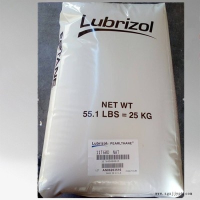 2363-90AE TPU[TPU 2363-90AE TPU美國LubrizolTPU 2363-90AE塑膠原料