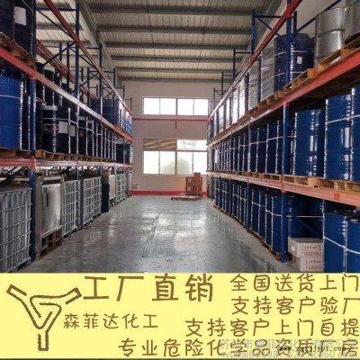 四氯乙烯、 全氯乙烯