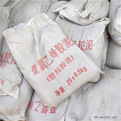 |鵬展膠泥| 聚氯乙烯膠泥 構(gòu)筑物蔽縫防水 PVC|廠(chǎng)家定制質(zhì)量為王|