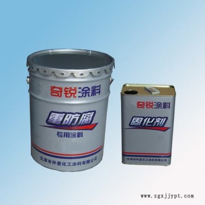 廠(chǎng)家銷(xiāo)售過(guò)氯乙烯漆、奇銳防腐油漆、各種油漆