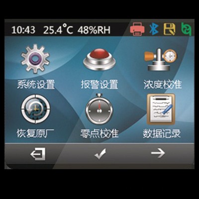 森科新創(chuàng) 便攜式氯乙烯C2H3CL檢測(cè)儀，泵吸式，PID原理傳感器，高精度，響應(yīng)迅速