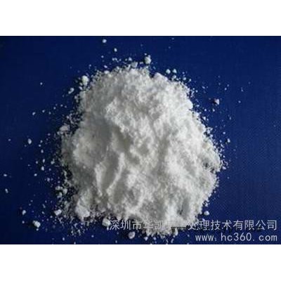 供應(yīng)電鍍?cè)?電鍍主鹽 電鍍添加鹽深圳華凱導(dǎo)電鹽系列**產(chǎn)品，超低價(jià)格！