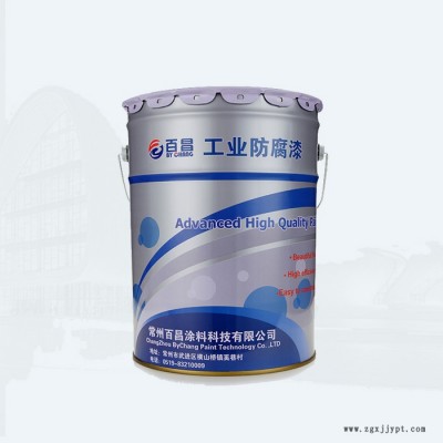 供應(yīng)  百昌牌  化學穩(wěn)定性突出   附著力強   聚氯乙烯防腐涂料 可低溫施工