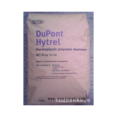 銷售海翠TPEE 55D原料 TPEE55D美國杜邦