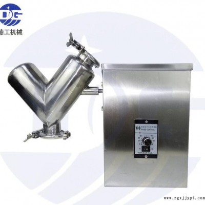 廣州VH-20B單臂混合機、粉末混合機、化工原料混合機【大量】