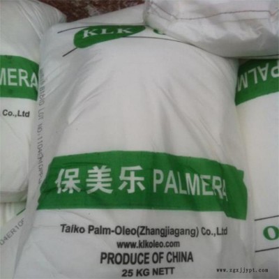 保美樂(lè)硬脂酸 十八烷酸 蠟燭原料 塑料穩(wěn)定劑 山東批發(fā)