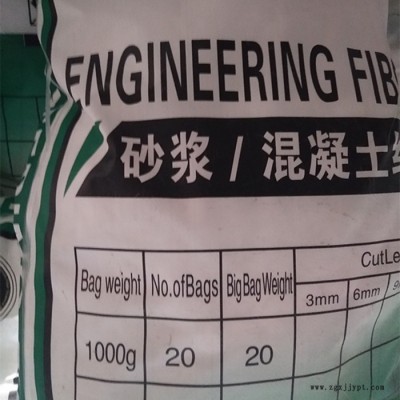 增強聚丙烯纖維 聚丙烯抗裂纖維 聚丙烯工程纖維