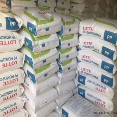 透明聚丙烯顆粒H4540韓國樂天化學(xué) 高滑動(dòng)PP聚丙烯 高光澤聚丙烯PP 薄膜級PP  吹膜級聚丙烯 食品級食品包裝