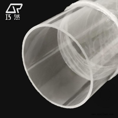 廠家 亞克力圓管PMMA圓管批發(fā)定制透明圓管套件